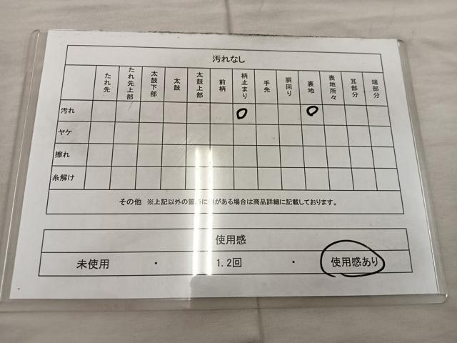 平和屋着物◎六通柄袋帯 唐織 離宮の春 金糸 正絹 逸品 BAAX4845mz