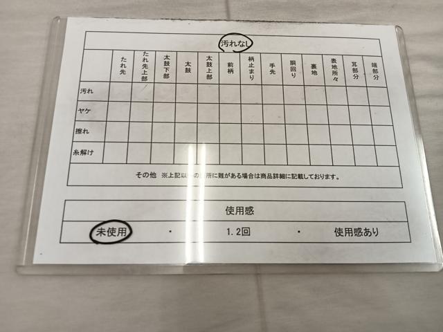 平和屋着物◎太鼓柄袋帯 鴛鴦御所車花文 金彩 正絹 逸品 未使用 BAAX4853mz