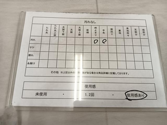 平和屋着物◎六通柄袋帯 作家物 伝統工芸 縄文錦 幾何学文様 金糸 引箔 正絹 逸品 BAAX4855mz
