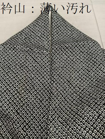 平和屋着物■大変加工の良い総絞り小紋 黒地 正絹 逸品 BAAX4928mz