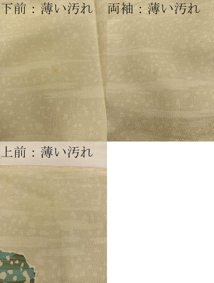 平和屋着物■訪問着 幾何学文様 ろうけつ染め 正絹 逸品 BAAX4938mz