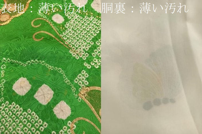 平和屋着物■豪華振袖 駒刺繍 絞り 舞蝶文 金彩 鈴乃屋扱い 正絹 逸品 BAAX4989mz