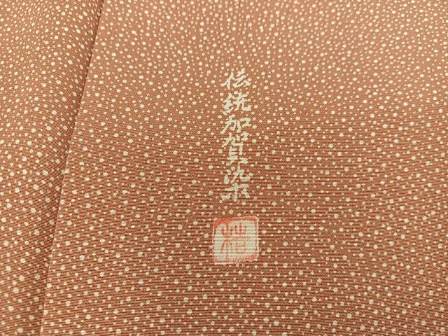平和屋着物■訪問着 江戸小紋 作家物 伝統加賀染 幾何学文様 正絹 逸品 BAAX5024mz