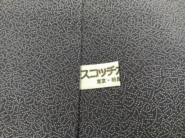 平和屋着物■江戸小紋 福到来 正絹 逸品 BAAX5084mz