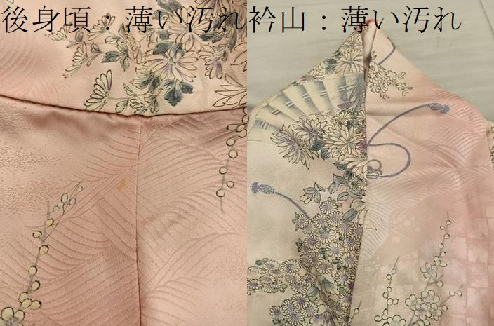 平和屋着物■上質な小紋 檜扇花文 正絹 逸品 BAAX5154mz