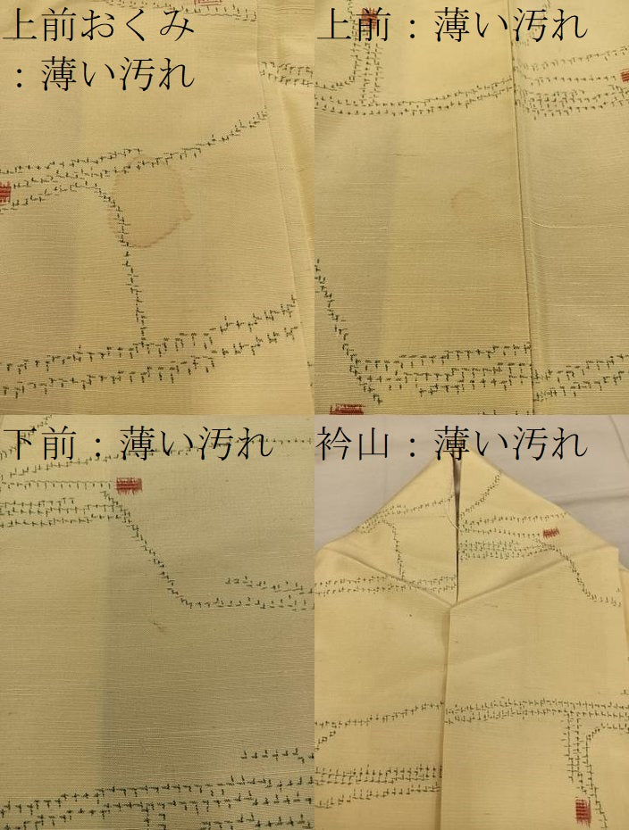 平和屋着物■上質な紬 幾何学文様 正絹 逸品 BAAX5171mz