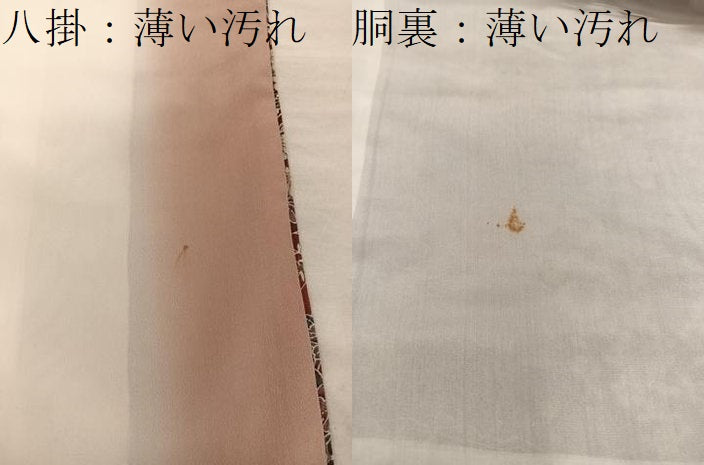 平和屋着物■上質な小紋 鴛鴦花文 正絹 逸品 BAAX5177mz