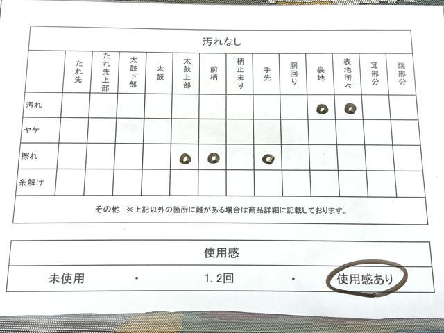平和屋着物◎西陣 服部織物謹製 六通柄袋帯 こはく錦 霞文 金糸 引箔 正絹 逸品 BAAX5207qw