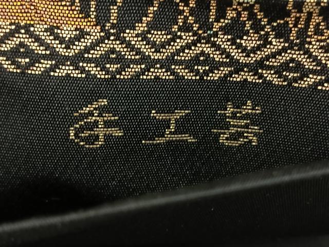 平和屋着物◎西陣 服部織物謹製 六通柄袋帯 こはく錦 手工芸 風景文 金銀糸 引箔 正絹 逸品 BAAX5209qw