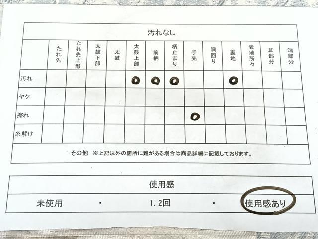 平和屋着物◎六通柄袋帯 樹林文 引箔 正絹 逸品 BAAX5216qw