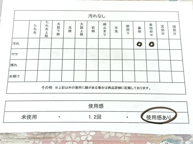 平和屋着物◎九百佐賀錦 六通柄袋帯 慶長 孔雀花文 金銀糸 正絹 逸品 BAAX5223qw