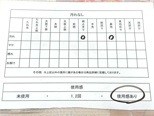 平和屋着物◎六通柄袋帯 琳派綴錦 金糸 正絹 逸品 BAAX5228qw