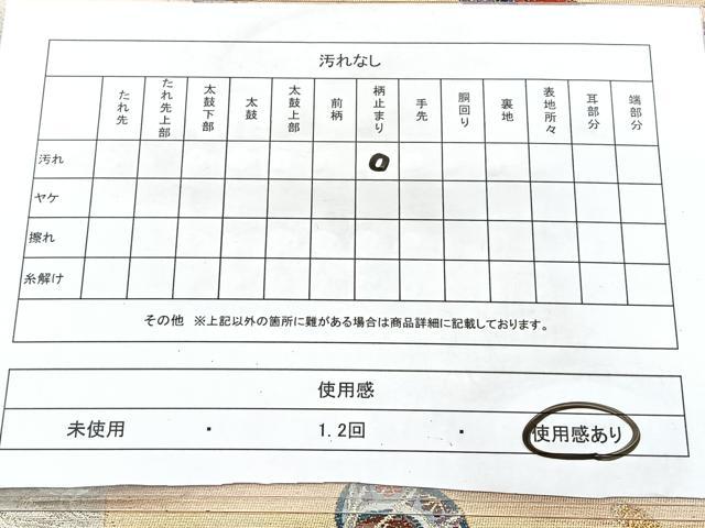平和屋着物◎六通柄袋帯 人物花鼓文 金銀糸 正絹 逸品 BAAX5229qw