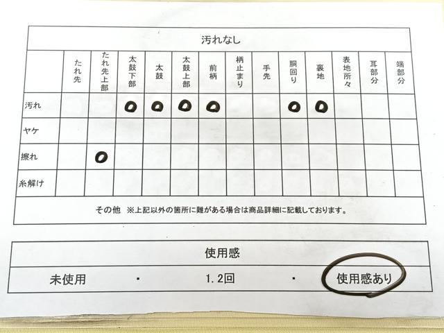 平和屋着物◎塩瀬 九寸名古屋帯 風景花文 金彩 正絹 逸品 BAAX5243qw