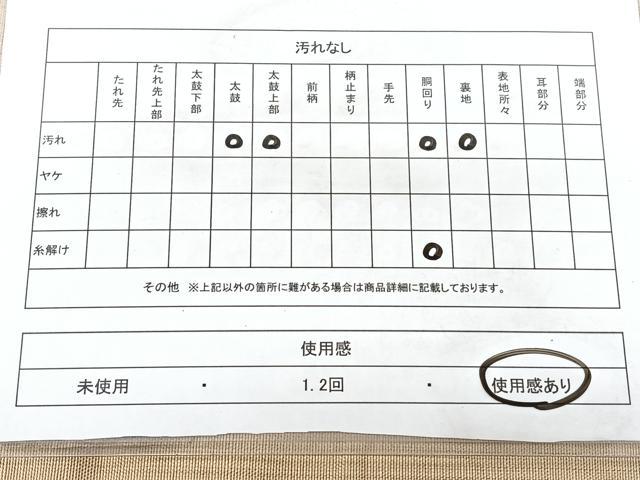 平和屋着物◎八寸名古屋帯 笹楓文 正絹 逸品 BAAX5244qw