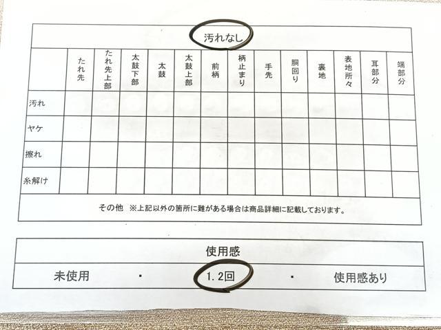 平和屋着物◎八寸名古屋帯 綴れ 霞文 金銀糸 正絹 逸品 BAAX5245qw