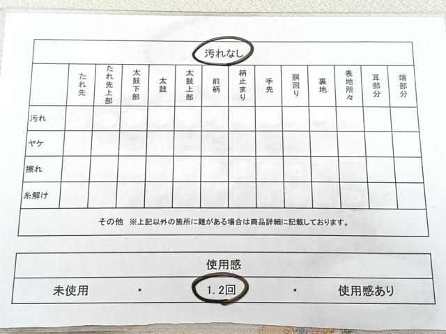 平和屋着物◎全通柄袋帯 綴れ ワンポイント 金銀糸 正絹 逸品 BAAX5253qw