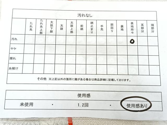 平和屋着物◎両面 全通柄袋帯 菊文 金銀糸 正絹 逸品 BAAX5257qw
