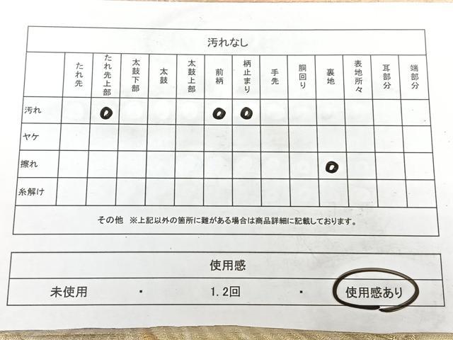 平和屋着物◎六通柄袋帯 乱菊 金銀糸 正絹 逸品 BAAX5262qw