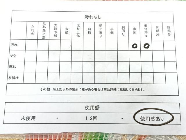 平和屋着物◎六通柄袋帯 立波文 金銀糸 正絹 逸品 BAAX5264qw