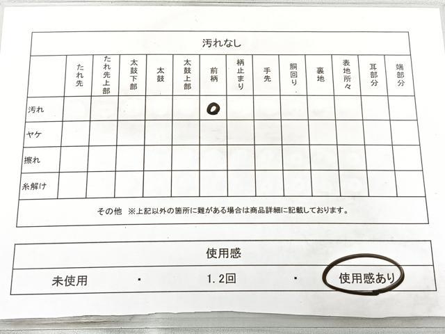 平和屋着物◎九寸名古屋帯 般若心経 正絹 逸品 BAAX5269qw