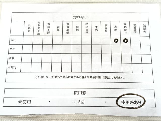 平和屋着物◎本場筑前博多織 八寸名古屋帯 洋花唐草文 正絹 逸品 BAAX5271qw