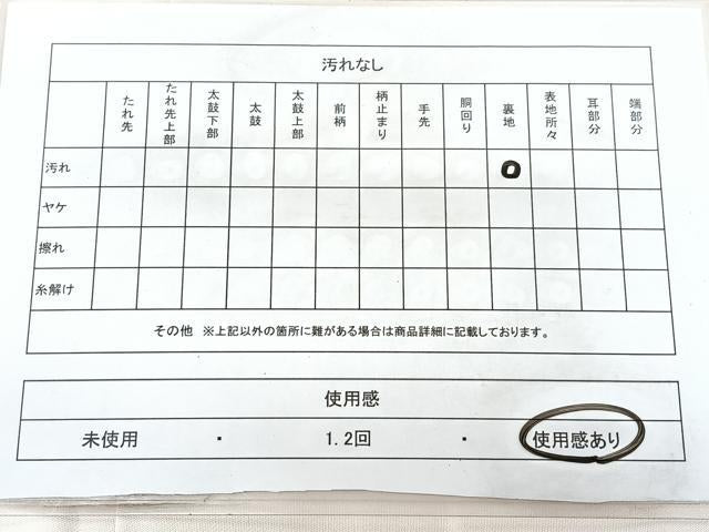 平和屋着物◎九寸名古屋帯 駒刺繍 洋花唐草文 正絹 逸品 BAAX5273qw
