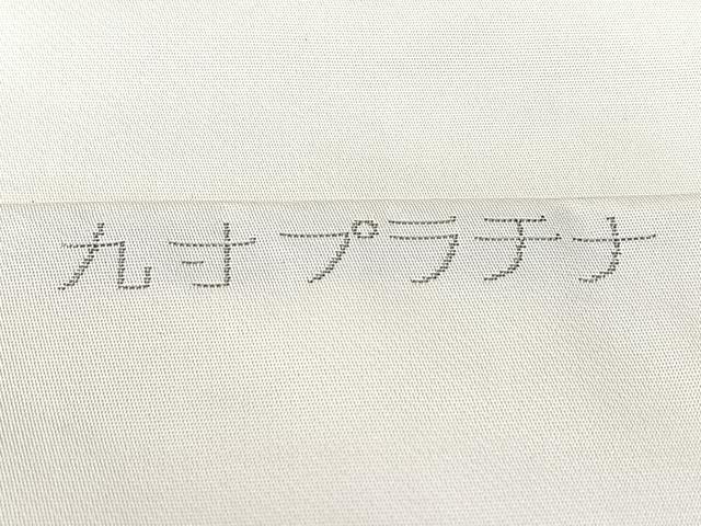 平和屋着物◎九寸名古屋帯 刺繍 地紙孔雀花文 プラチナ 正絹 逸品 BAAX5277qw