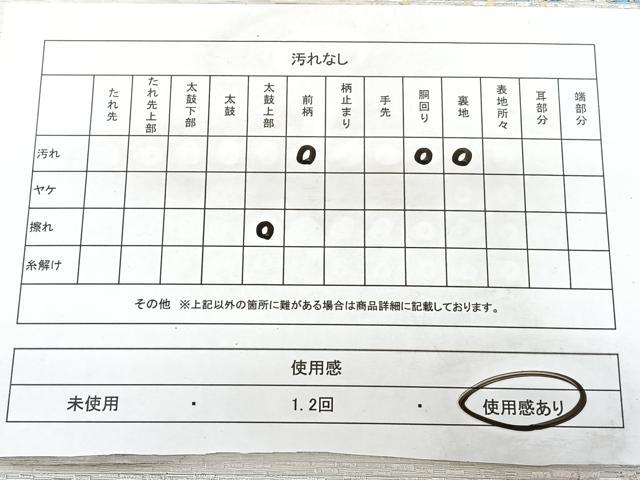平和屋着物◎八寸名古屋帯 霞文 銀糸 BAAX5283qw