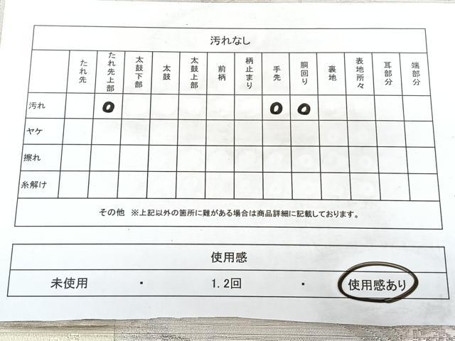 平和屋着物◎八寸名古屋帯 流水花文 銀糸 正絹 逸品 BAAX5284qw