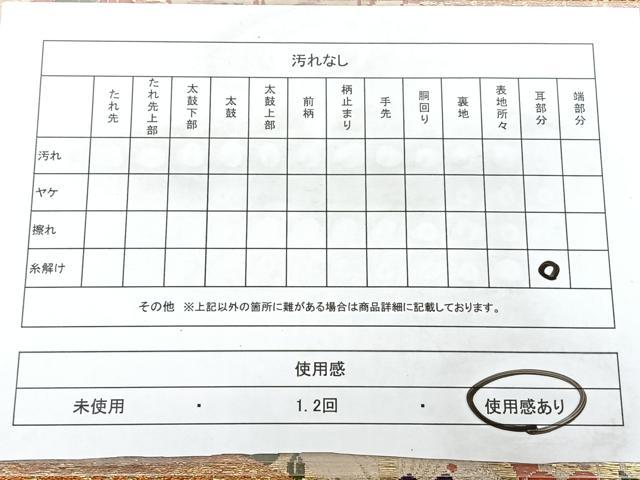 平和屋着物◎アンティーク 大正ロマン 丸帯 草花文 金糸 正絹 逸品 BAAX5290qw