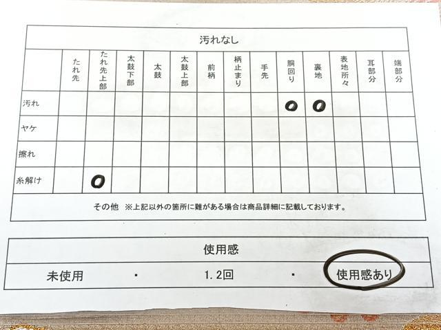 平和屋着物◎アンティーク 大正ロマン 両面 丸帯 飛鶴花文 金糸 BAAX5291qw