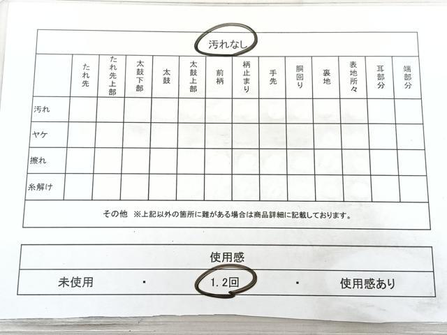 平和屋着物◎つけ帯 格子文 金銀糸 正絹 逸品 BAAX5300qw
