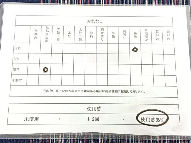 平和屋着物◎本場筑前博多織 両面 全通柄 京袋帯 間道 献上 正絹 逸品 BAAX5303qw