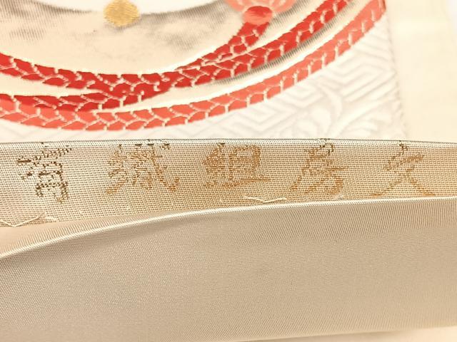 平和屋着物◎六通柄袋帯 有職組房文 金糸 正絹 逸品 BAAX5314qw
