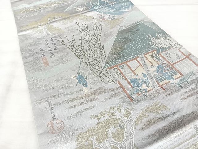 平和屋着物◎六通柄袋帯 広重東海道 丸子 プラチナ二重箔 正絹 逸品 BAAX5319qw