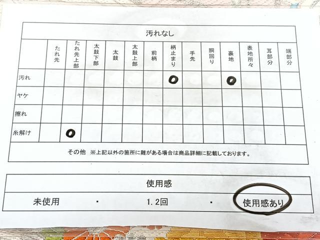 平和屋着物◎六通柄袋帯 唐織 花舟文 銀糸 正絹 逸品 BAAX5321qw