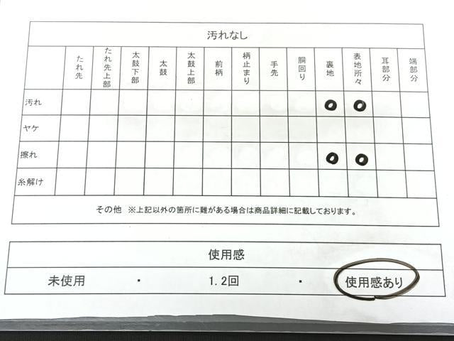 平和屋着物◎塩瀬 九寸名古屋帯 駒刺繍 薔薇 黒地 正絹 逸品 BAAX5327qw
