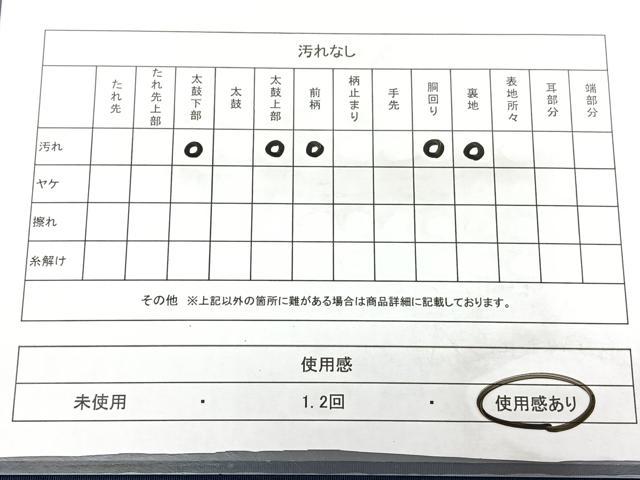 平和屋着物◎九寸名古屋帯 草花文 金彩 BAAX5333qw