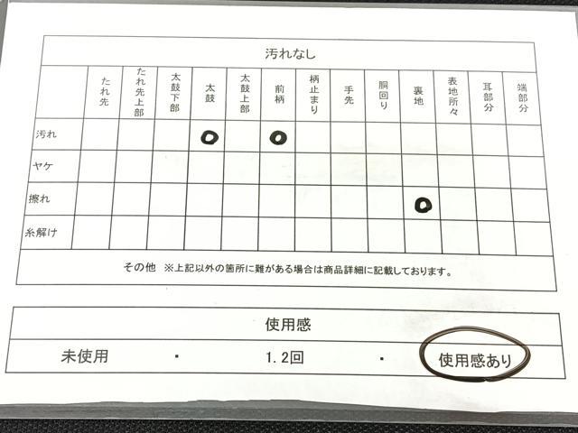平和屋着物◎九寸名古屋帯 洋花文 黒地 金糸 正絹 逸品 BAAX5337qw