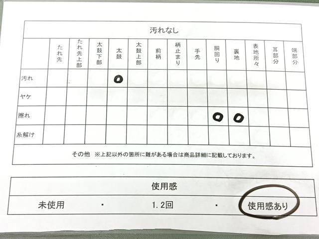 平和屋着物◎八寸名古屋帯 遠山風景文 金糸 BAAX5342qw
