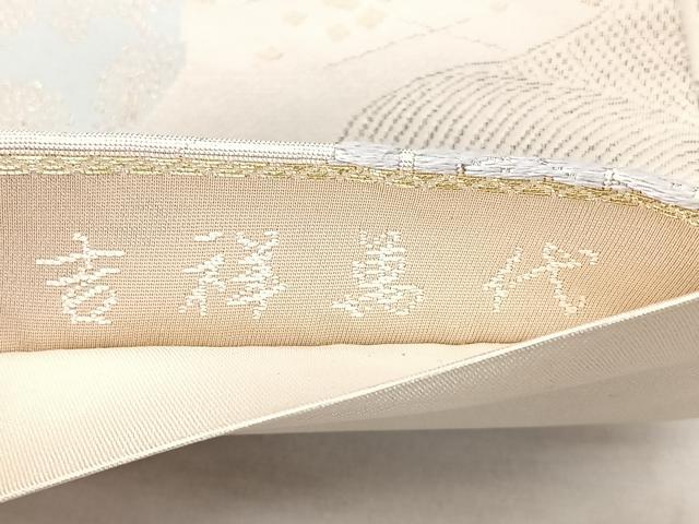 平和屋着物◎つけ帯 唐織 吉祥萬代 金糸 正絹 逸品 BAAX5347qw