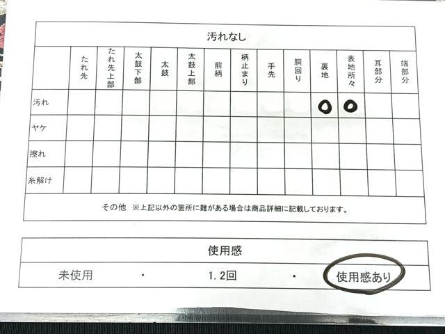 平和屋着物◎つけ帯 唐織 更紗花文 黒地 金糸 正絹 逸品 BAAX5348qw