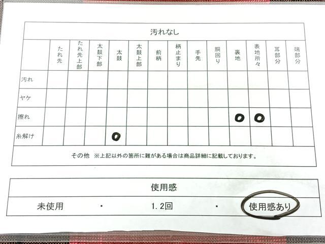 平和屋着物◎八寸名古屋帯 紬地 間道 正絹 逸品 BAAX5356qw