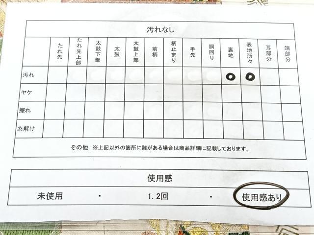 平和屋着物◎アンティーク 大正ロマン 全通柄 九寸名古屋帯 唐織 草花文 金糸 正絹 逸品 BAAX5359qw