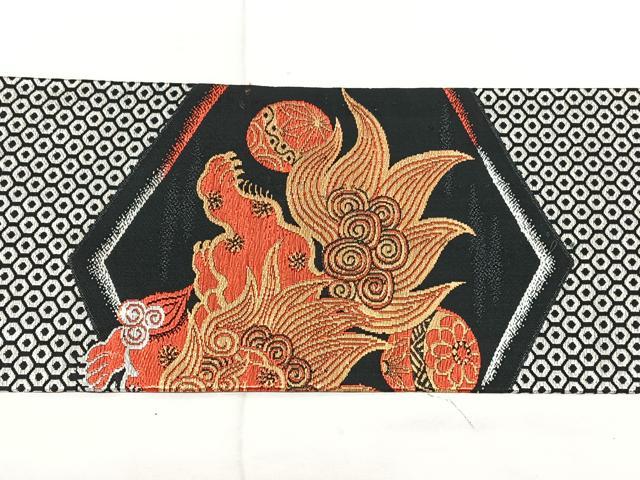 平和屋着物◎アンティーク 大正ロマン 九寸名古屋帯 唐獅子 黒地 金糸 正絹 逸品 BAAX5360qw