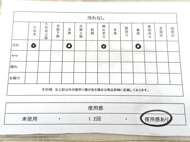 平和屋着物◎六通柄袋帯 唐織 正倉院花文 金銀糸 正絹 逸品 BAAX5361qw