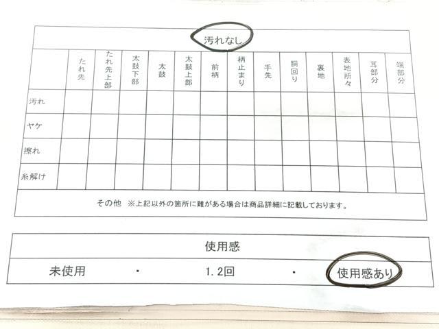 平和屋着物◎九寸名古屋帯 唐織 花鳥丸文 金糸 正絹 逸品 BAAX5381qw