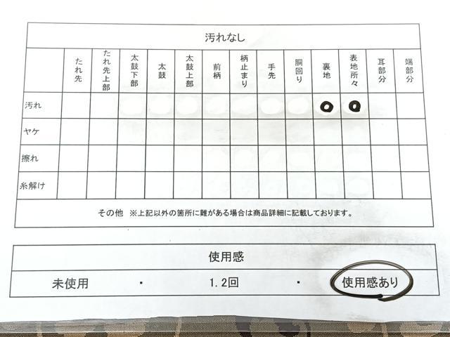 平和屋着物◎全通柄 京袋帯 唐草文 正絹 逸品 BAAX5382qw