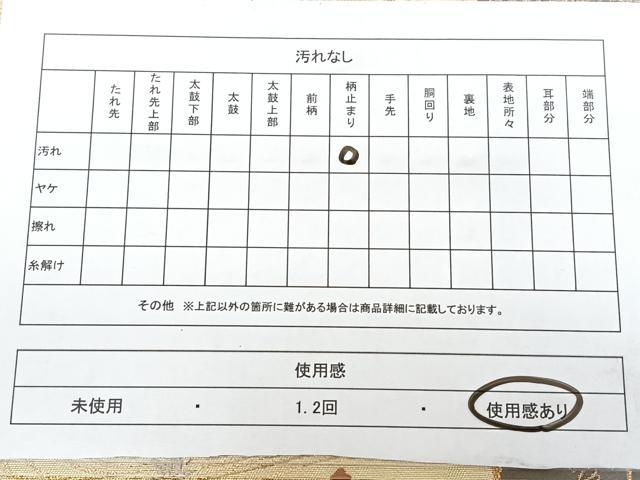 平和屋着物◎六通柄袋帯 流水花文 金糸 正絹 逸品 BAAX5388qw